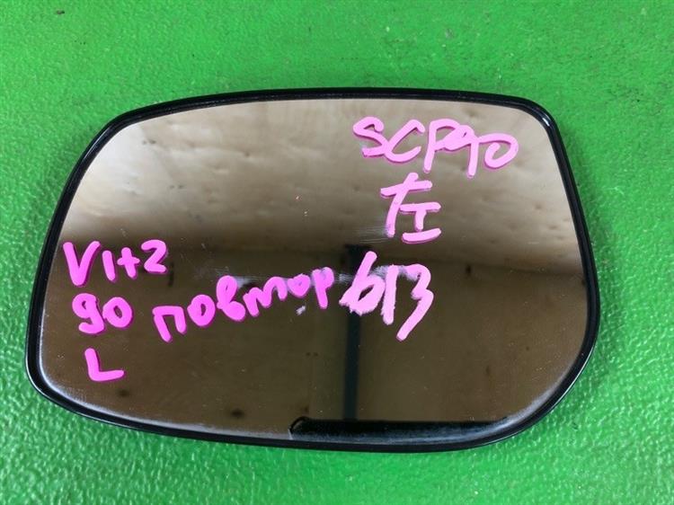 Зеркало Тойота Витц в Кстово 1091381